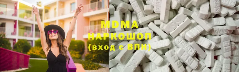 МДМА Molly  hydra рабочий сайт  Ишим  магазин  наркотиков 